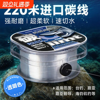 碳素主线子线钓鱼线超柔软品牌碳线 前导线路亚