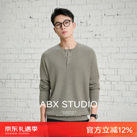a.b.x双股45支羊毛混纺纱线 秋冬季华夫格亨利领打底毛衣男针织衫 香根色