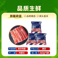 草原领头羊 羔羊肉卷360g*3袋