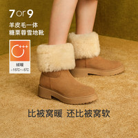 7or9糖栗蓉雪地靴女冬季圆头粗跟靴子羊皮毛一体加绒短靴毛毛鞋子 黑枣蓉-黑色-3.5cm 3