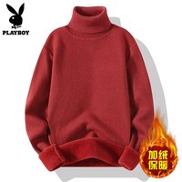 花花公子打底高领毛衣男士打底衫秋冬季内搭线衣加绒加厚白色一体绒针织衫 酒红色 3XL