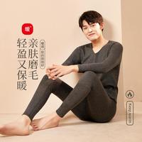 浪莎 捡漏男内衣男士保暖内衣套装秋衣秋裤男套装
