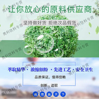 食怀阿萨伊果粉98% 阿萨伊果 阿萨伊果提取物  阿萨伊果花青素 100g