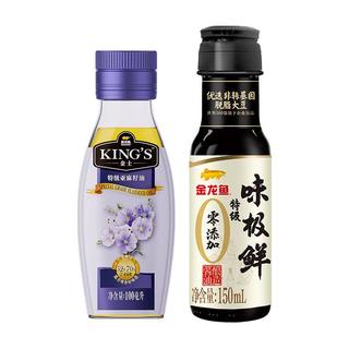 金龙鱼KING'S冷榨亚麻籽油胡麻油食用油小瓶100ML