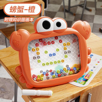 川宇 磁性运笔画板双面磁性画板1画册+1笔+81珠