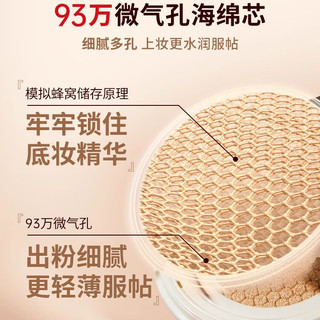  RUYI/儒意 遮瑕控油保湿持久不脱妆不卡粉 女士BB霜