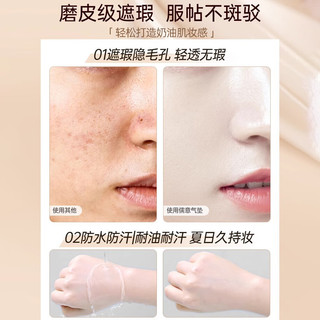  RUYI/儒意 遮瑕控油保湿持久不脱妆不卡粉 女士BB霜
