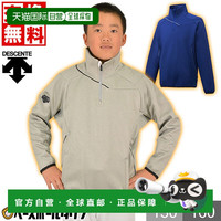 迪桑特 日本直邮DESCENTE 棒球衫及青少年款抓绒连帽衫男女士均有长袖抓D