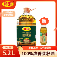 邦淇 100%浓香菜籽油 5L 桶装