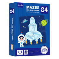 莎林SAALIN 迷宫书儿童找不同专注力训练运控笔观察力玩具儿童节礼物  3-8岁 思维迷宫【神奇动物篇】