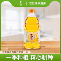 苍茫谣 芥花油低芥酸菜籽油纯正食用油家用1.8L瓶非转基因物理压榨