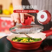 迪迪尼卡 花瓣单锅 不粘煎煮一体 1.3L 勇敢牛牛(煎锅+奶锅+硅胶勺+锅盖) 奶锅