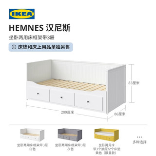 宜家（IKEA）HEMNES汉尼斯沙发床折叠床坐卧两用客厅沙发 黄色含硬型海绵床垫*2 80*200cm