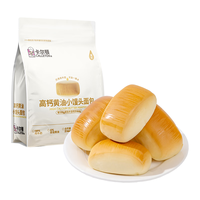 卡尔顿（Calleton）高钙黄油小馒头面包黄油面包儿童早餐奶香下午茶点心即食 高钙黄油小馒头面包*1袋