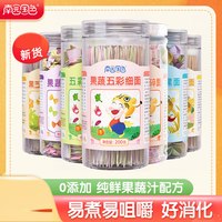 南园国色面条无添加不加盐碎碎面蝴蝶面颗粒面核桃面 五彩果蔬细面*1瓶