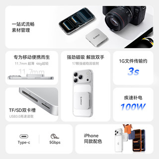 ORICO 奥睿科 磁吸Type-C读卡器 SD/TF3.0 Air5