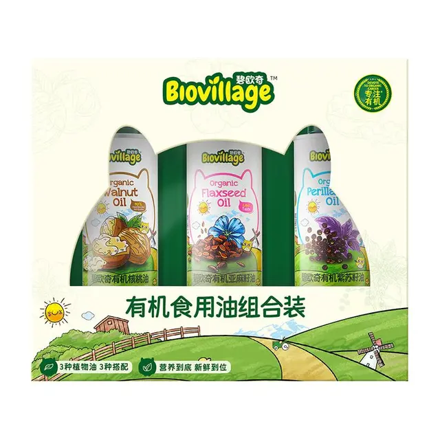 BioJunior 碧欧奇 紫苏籽油+核桃油+亚麻籽油