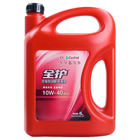 全护 东风嘉实多 全合成 机油 10W-40 SJ 四桶