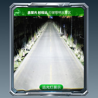 鲸特LED汽车大灯适用长安逸动2012-2016远近一体改装高亮