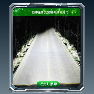 鲸特 汽车大灯led 激光双面30颗灯芯 卤素升级75w hb3/9005 荣威rx5