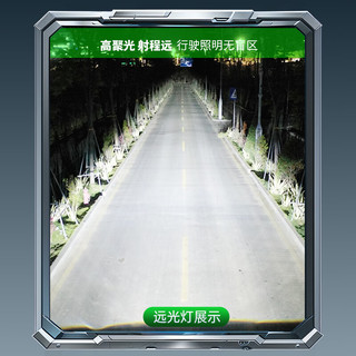鲸特 汽车大灯led 激光双面30颗灯芯 卤素升级75w hb3/9005 荣威rx5