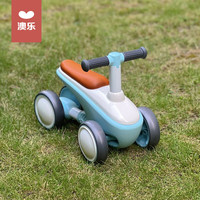 澳乐 -HW）儿童滑步车平衡车婴儿滑行学步车1-3岁周岁礼物幼儿防侧翻溜溜车 溜溜车 佩里蓝