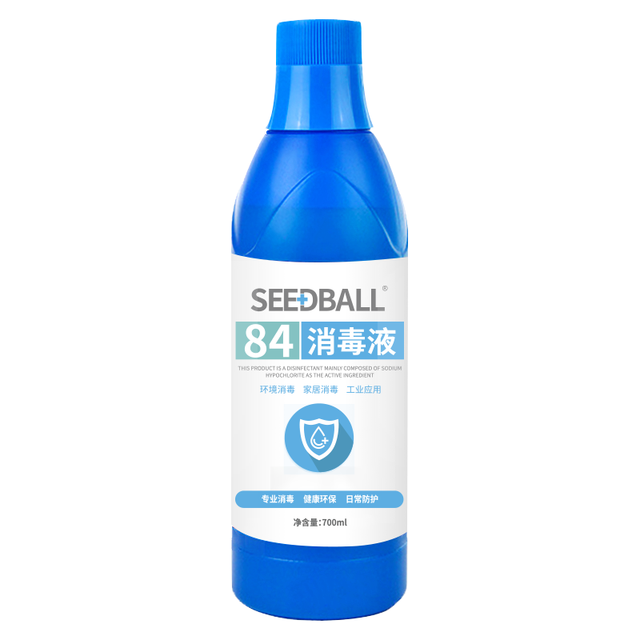 清洁收纳：SEEDBALL 次氯酸钠 84消毒液500g