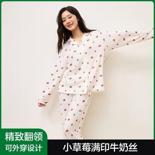 有棵树 YOUKESHU 【小草莓满印牛奶丝】甜美翻领女士睡衣长袖裤家居服套装可外穿