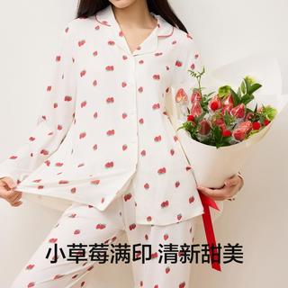 有棵树 YOUKESHU 【小草莓满印牛奶丝】甜美翻领女士睡衣长袖裤家居服套装可外穿