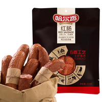 哈尔香 俄式火腿肠 开袋熟食 500g