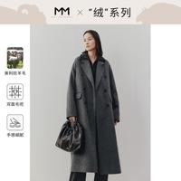 Meilleur moment 【绒系列】MM麦檬冬羊毛双面毛呢大衣5DA17024