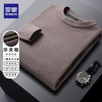 华夫格加厚毛衣男秋冬时尚圆领纯色男士针织打底衫青年毛衣男