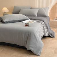 俞兆林 A类100%全棉水洗棉纯棉四件套 200*230cm
