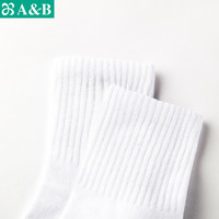 A&B儿童学生袜男袜女袜抗菌防臭棉袜吸汗透气休闲四季除臭袜子 白色 【1
