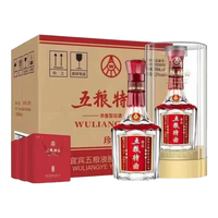 五粮液 股份五粮特曲珍品浓香型白酒52度500ml*6瓶原箱22-25年份随机