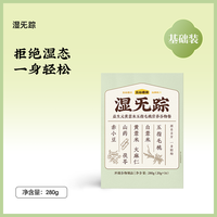 五谷磨房 湿旡踪益生元黄薏米五指毛桃营养谷物餐 280g 1盒