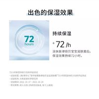 宫中秘策儿童面霜润肤乳滋润护肤套装宝宝婴儿秋季保湿大容量