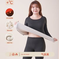 移动端、88VIP：猫人 秋衣秋裤女士德绒发热秋裤套装加肥加大胖MM羊绒保暖内衣冬季