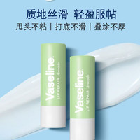 凡士林 保湿滋润润唇膏 原味 17g