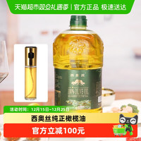 西奥丝 纯正橄榄油 5L 1桶