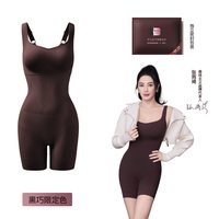移动端：曲线主义 女士塑身连体衣 QXFF04
