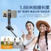 LICHEERS手机自拍杆加长蓝牙遥控落地三脚架伸缩多功能旅行自拍杆
