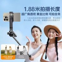 LICHEERS手机自拍杆加长蓝牙遥控落地三脚架伸缩多功能旅行自拍杆