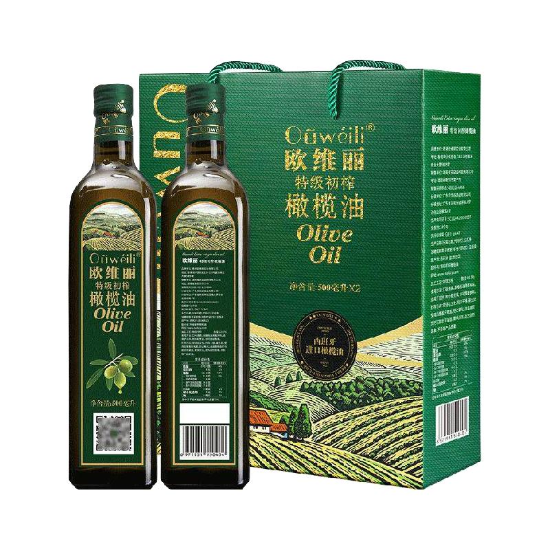 Ouweili 欧维丽 特级初榨橄榄油 礼盒装