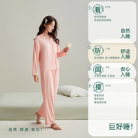 安之伴【巨柔软】睡衣女款春秋季优可丝宽松男士家居服可外穿 糖果粉【柔软有弹性-超透气】 女 L