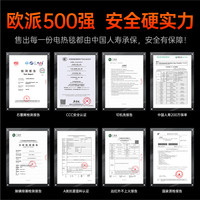 欧派【法兰绒可机洗】石墨烯电热毯单双人电褥子分区控温自动断电宿舍 【欧派】国家认证 【加厚加柔·直接睡】亲肤更舒适