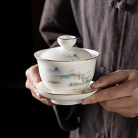 金镶玉 羊脂玉瓷盖碗 单个大号白瓷陶瓷素烧三才盖碗泡茶茶具功夫茶具 山水情缘盖碗