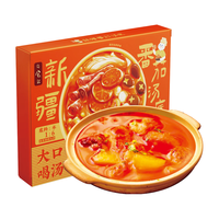 日食记 番茄火锅底料200g酸甜可口汤料煲汤料高汤调料番茄汤料