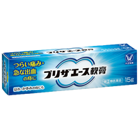 大正痔疮膏15g断痔疮药消肉球消炎肛裂缓解瘙痒出血 