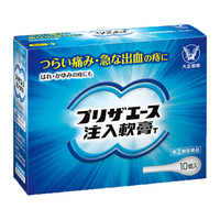 大正注入式痔疮膏2g*10个外痔痔膏肛裂止血栓剂清热去肿